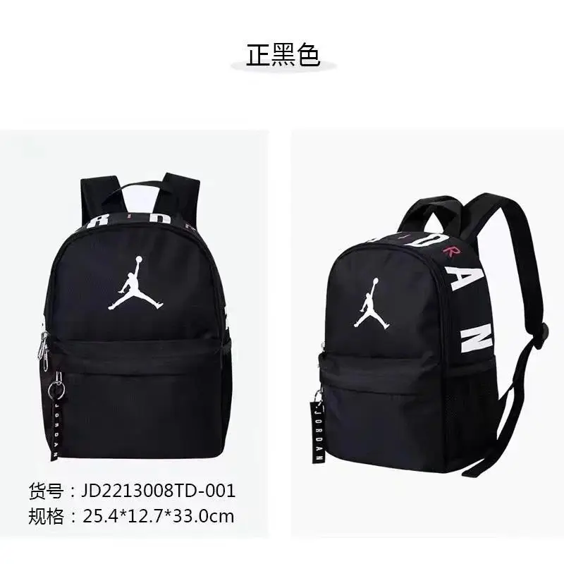 Jordan Backpack 1