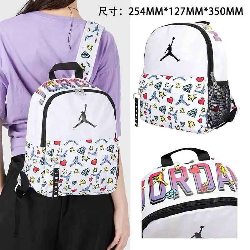 Jordan Backpack 2