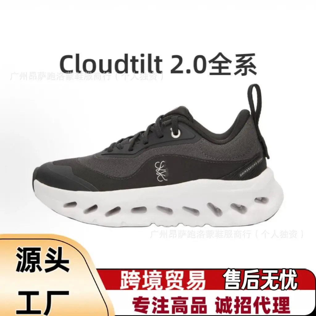 Loewe Chunky Sneakers [16 styles]